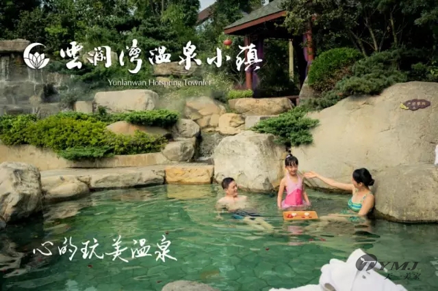 【黄瓜视频免费高清在线播放案例】浙江云澜湾温泉国际度假酒店-温泉别墅套房
