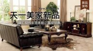 黄瓜视频免费高清在线播放FIRSTWOOD新品，融汇现代生活体验，重塑经典！